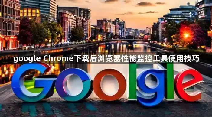 Chrome��������ܼ�ع���ʹ�ü���