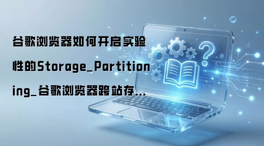 �ȸ������ʵ���Կ�վ�洢���������������