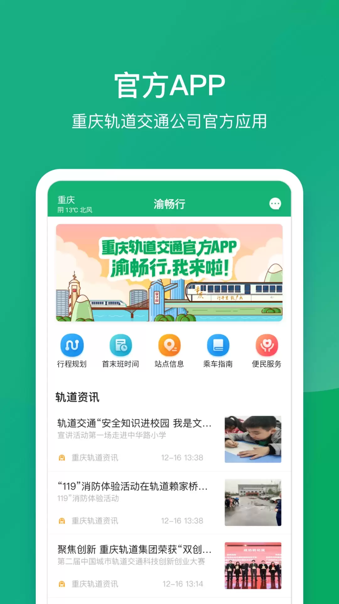 �峩��App�˳��Ż�������ʹ��ָ��