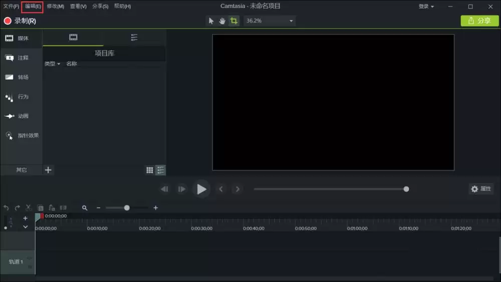 Camtasia Studio 9 如何修改默认保存文件位置_wishdown.com Camtasia Studio 9 如何修改默认保存文件位置_wishdown.com
