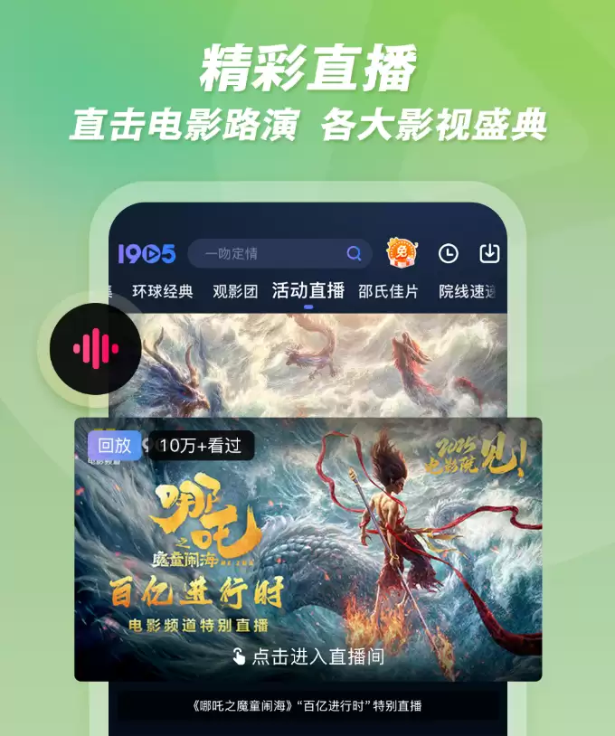 2024免费无广告追剧APP推荐,高清热门电视剧软件_wishdown.com 2024免费无广告追剧APP推荐,高清热门电视剧软件_wishdown.com