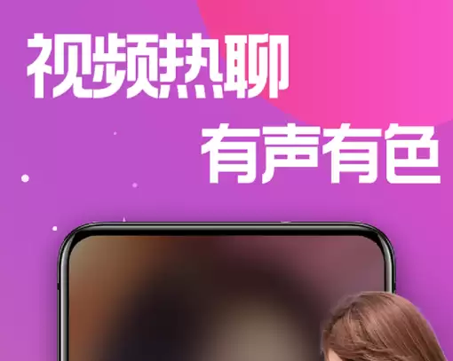 免费聊天软件推荐 热门即时通讯APP有哪些_wishdown.com 免费聊天软件推荐 热门即时通讯APP有哪些_wishdown.com