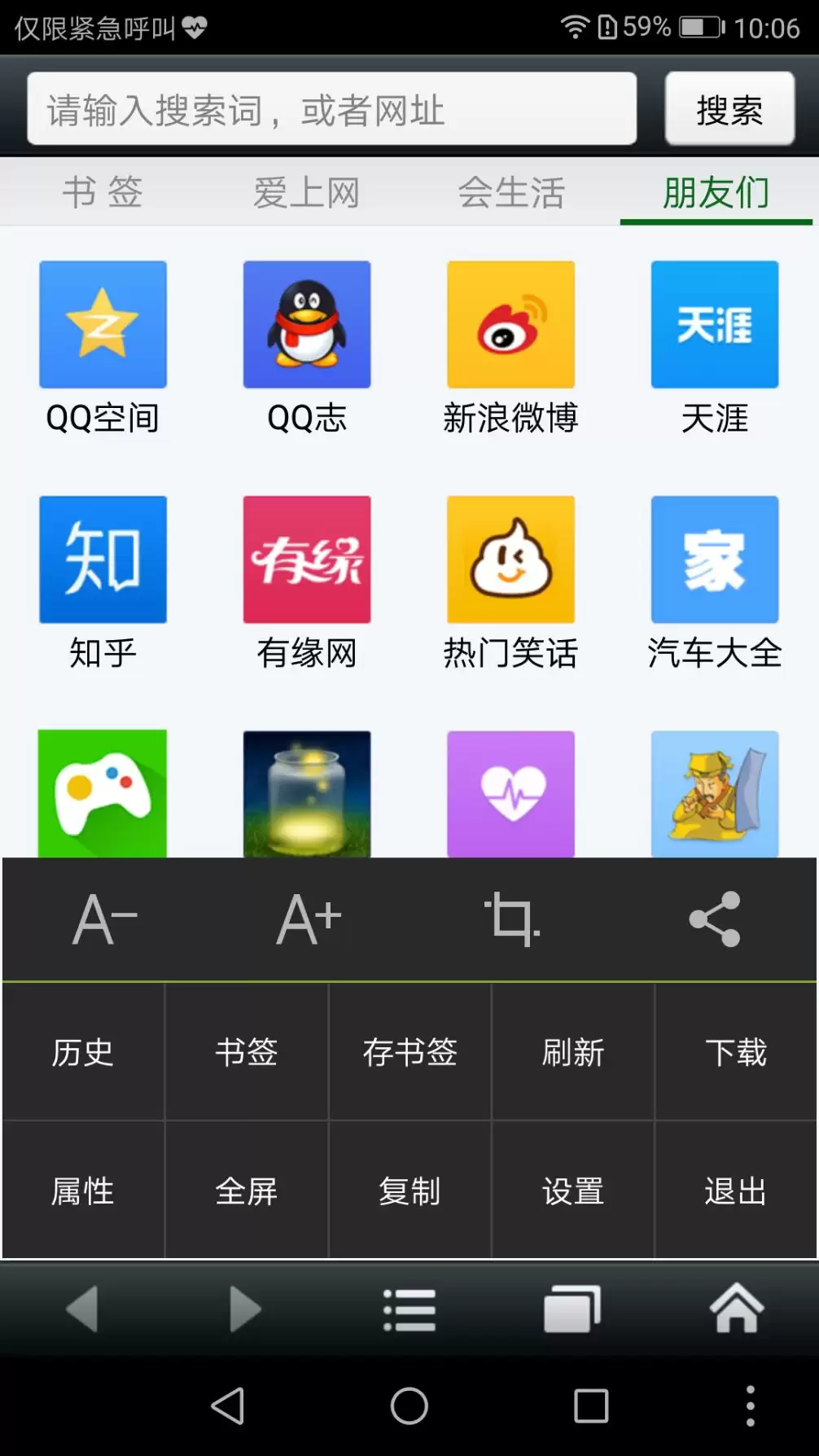最新手机浏览器下载排行榜 热门好用App推荐_wishdown.com 最新手机浏览器下载排行榜 热门好用App推荐_wishdown.com