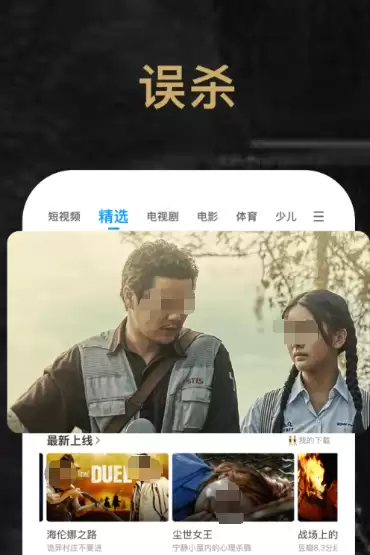 泰剧爱好者必备追剧APP推荐合集_wishdown.com 泰剧爱好者必备追剧APP推荐合集_wishdown.com