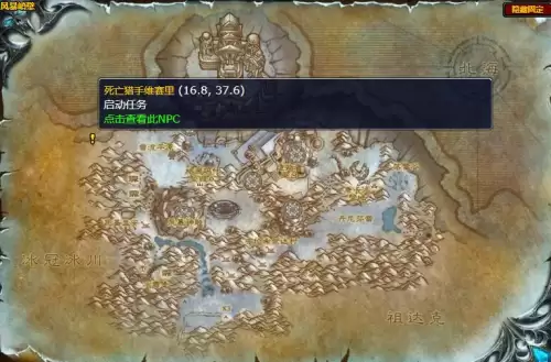 亡灵种族 亡灵种族