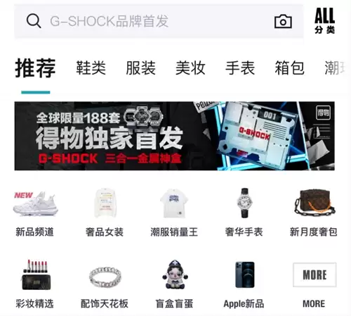 手机代购App排行榜与热门平台推荐_wishdown.com 手机代购App排行榜与热门平台推荐_wishdown.com