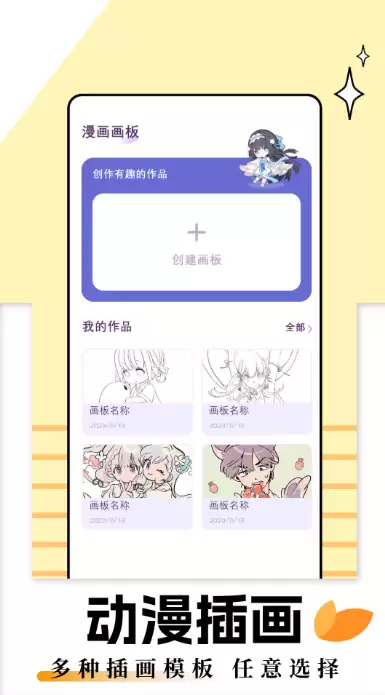 2025年最新最全免费热门看动漫App大全盘点_wishdown.com 2025年最新最全免费热门看动漫App大全盘点_wishdown.com