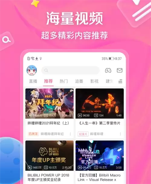 免费看电视软件推荐 热门手机电视应用合集_wishdown.com 免费看电视软件推荐 热门手机电视应用合集_wishdown.com