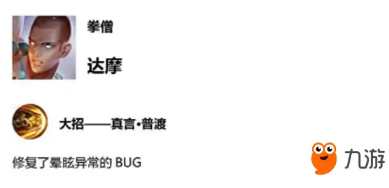 王者荣耀体验服12月15日更新内容一览_wishdown.com 王者荣耀体验服12月15日更新:上官婉儿再次被削弱