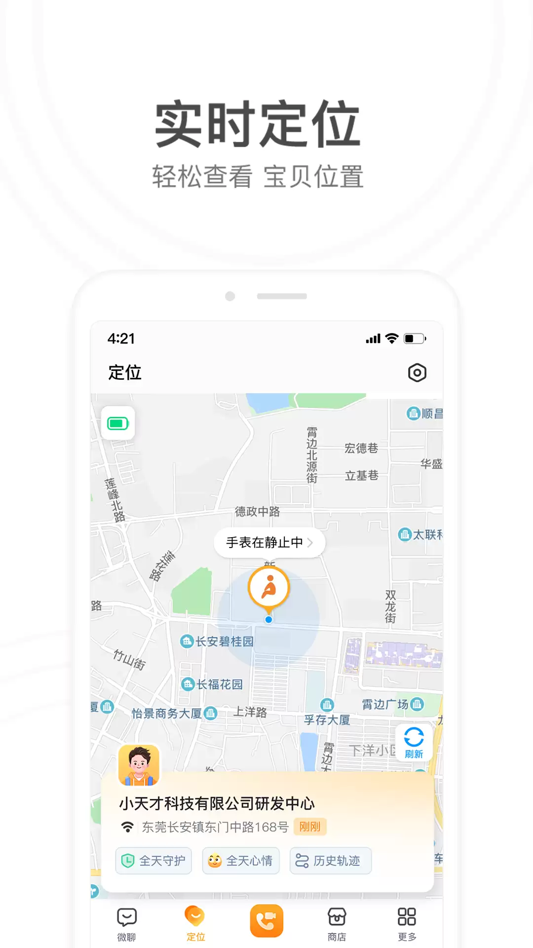 ��������ֱ�Ӧ�������Ƽ� ����ͨ�ð�APP���а�