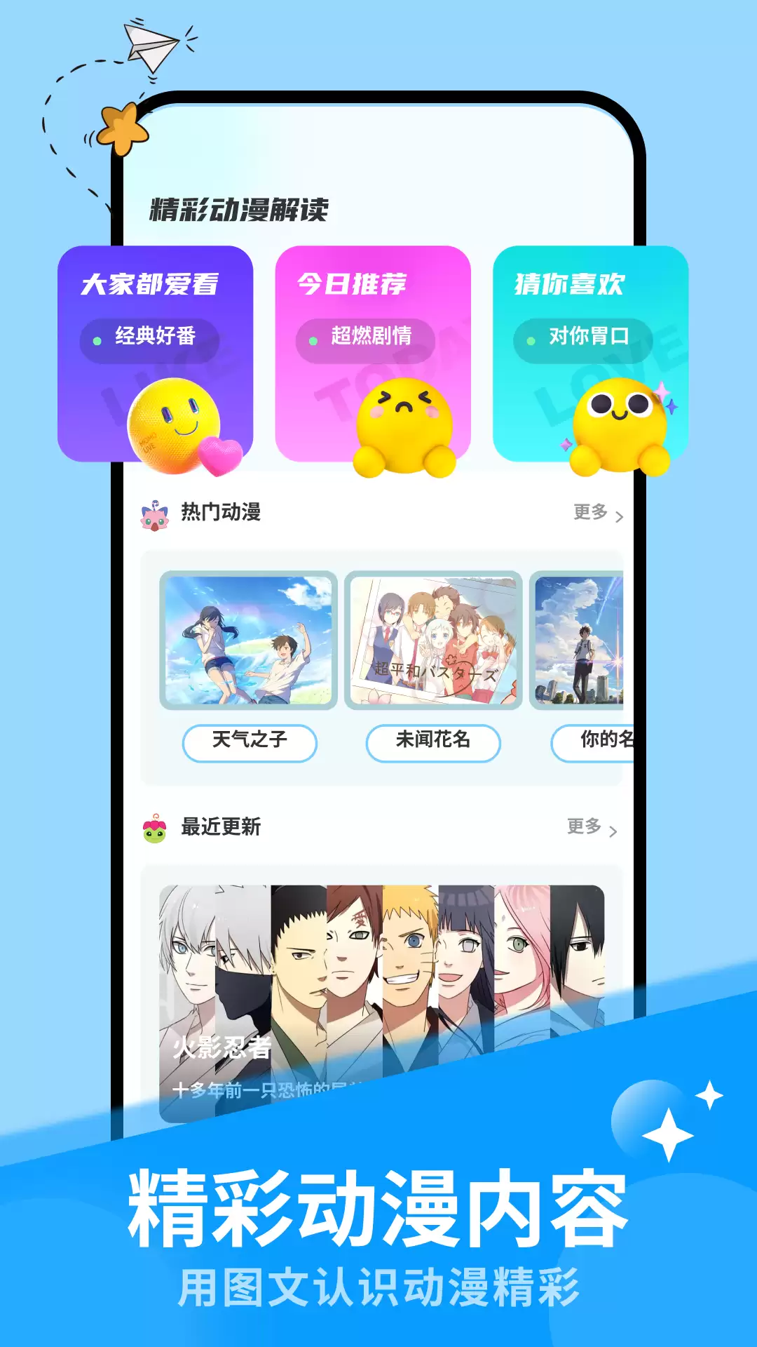 ʵ�ÿ����������Ƽ�����ѡ����븶������APP��ȫ