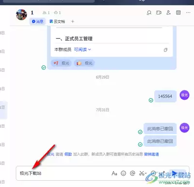���鶨ʱ������Ϣ���ý̳�����ϸ����ָ��