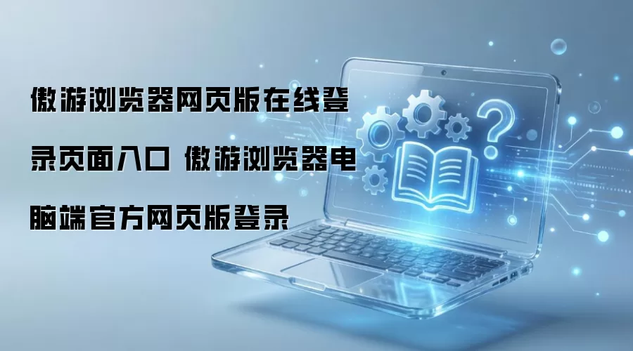 �����������ҳ�����ߵ�¼��ڼ����Զ˹ٷ���ַ