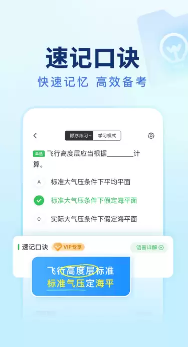 无人机必备App推荐:飞行控制与航拍剪辑实用工具合集_wishdown.com 无人机必备App推荐:飞行控制与航拍剪辑实用工具合集_wishdown.com