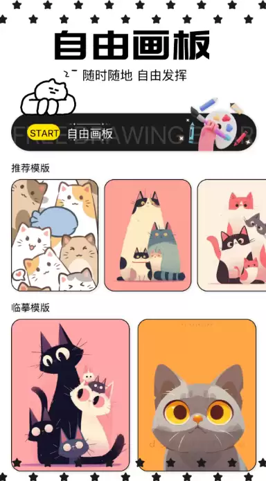 2025年最新最全免费热门看动漫App大全盘点_wishdown.com 2025年最新最全免费热门看动漫App大全盘点_wishdown.com