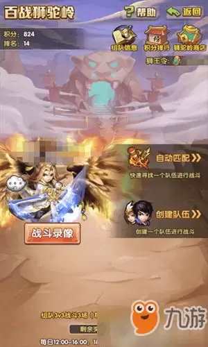 �������μ����β鿴����С���츳����