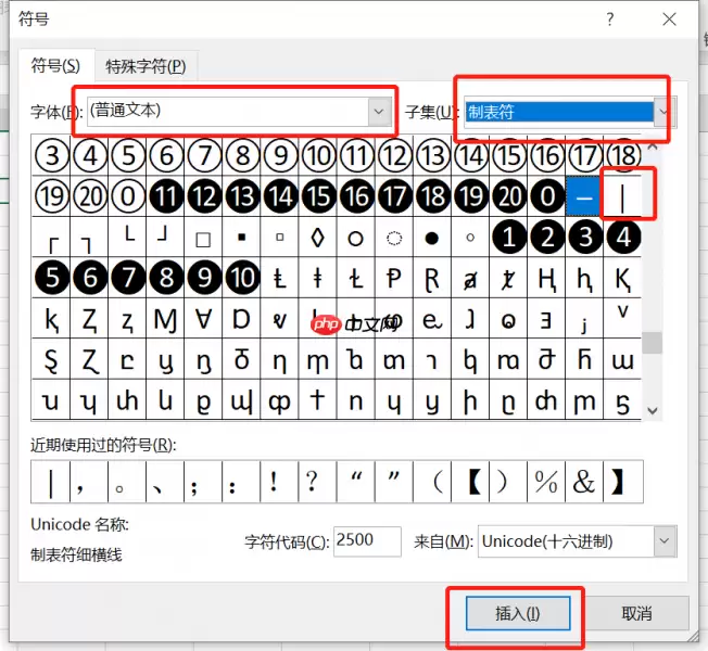 Excel绝对值函数公式与最大值计算教程_wishdown.com Excel绝对值函数公式与最大值计算教程_wishdown.com