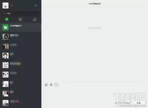 ΢���ļ�����������ҳ���¼��ڼ�������ַ