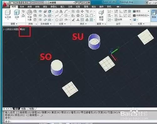 Cinema 4D旋转命令建模三维模型步骤详解_wishdown.com Cinema 4D旋转命令建模三维模型步骤详解_wishdown.com