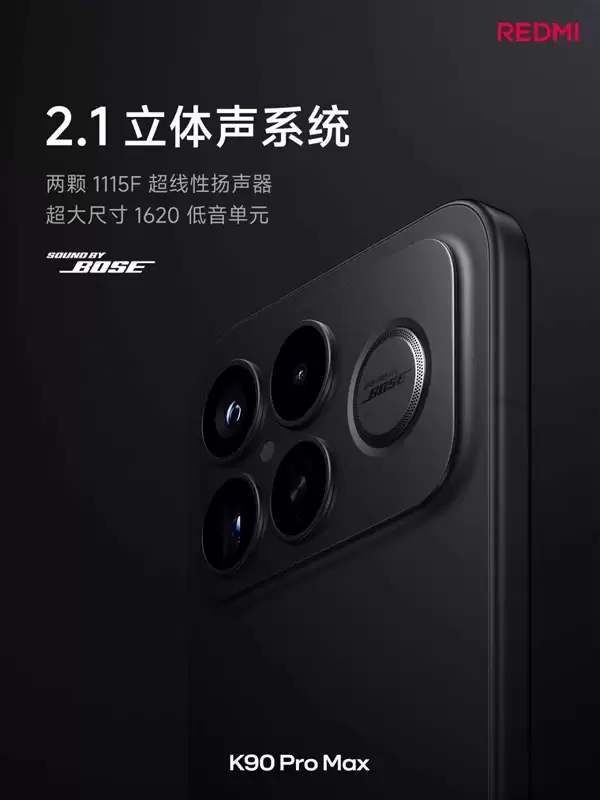 REDMI K100 Pro Max规格曝光:185Hz超高刷!保留独家三扬声器_wishdown.com REDMI K100 Pro Max规格曝光:185Hz超高刷!保留独家三扬声器_wishdown.com