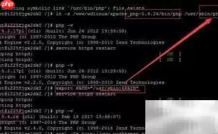 Linux�¿����л�PHP�汾��ʵ�÷�������ϸ����ָ��
