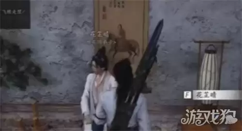 燕云十六声有美一人任务完成攻略_wishdown.com 燕云十六声有美一人任务完成攻略_wishdown.com