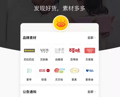 手机代购App排行榜与热门平台推荐_wishdown.com 手机代购App排行榜与热门平台推荐_wishdown.com