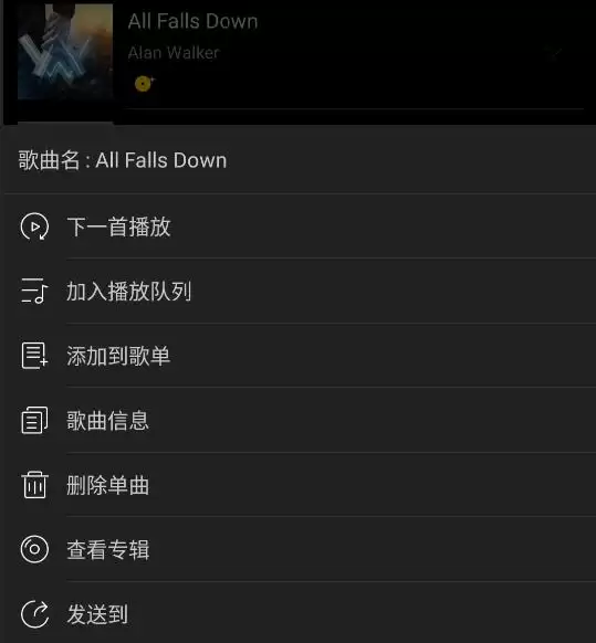 免费听歌的音乐软件有哪些 几款好用的免费音乐APP推荐_wishdown.com 免费听歌的音乐软件有哪些 几款好用的免费音乐APP推荐_wishdown.com