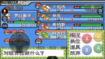 宝可梦冠军机制调整方法与推荐_wishdown.com 宝可梦冠军机制调整方法与推荐_wishdown.com
