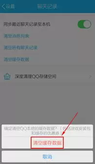 手机版早安心语缓存数据清理方法_wishdown.com 手机版早安心语缓存数据清理方法_wishdown.com