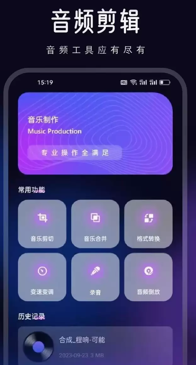 十大免费音乐软件排行榜 热门听歌APP免费下载推荐_wishdown.com 十大免费音乐软件排行榜 热门听歌APP免费下载推荐_wishdown.com