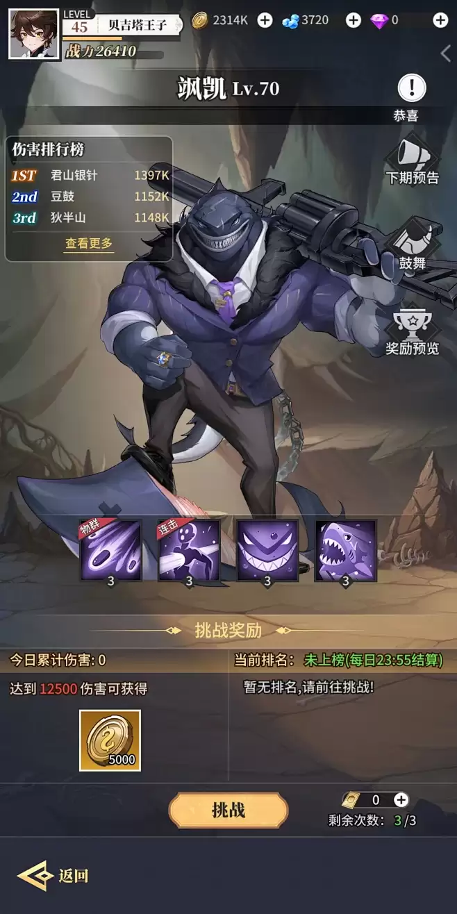 ��Ϳ�����簢լ����BOSS�򷨹���