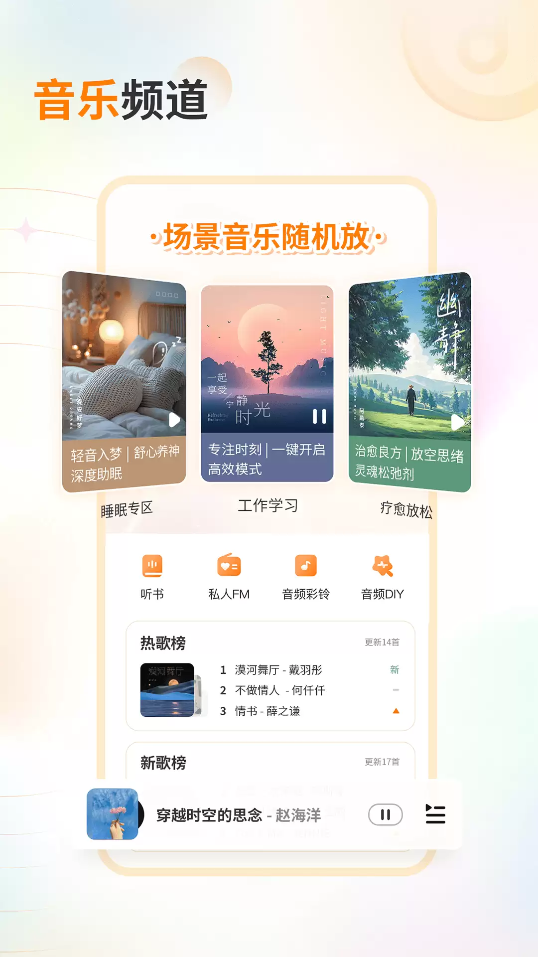 ��������������������Щ ������õ��������APP�Ƽ�