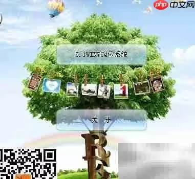 KX声卡驱动一键安装教程 适用于5.1与7.1版本_wishdown.com KX声卡驱动一键安装教程 适用于5.1与7.1版本_wishdown.com