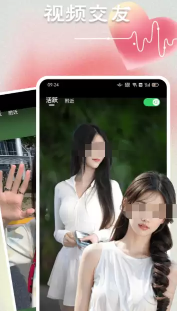 靠谱的交友软件有哪些推荐_wishdown.com 靠谱的交友软件有哪些推荐_wishdown.com