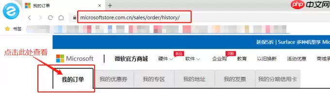 Microsoft 365产品密钥购买与激活方法详解_wishdown.com Microsoft 365产品密钥购买与激活方法详解_wishdown.com