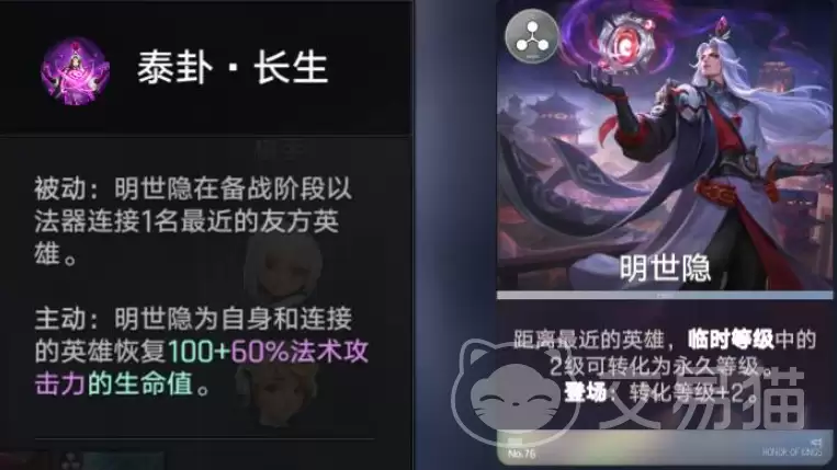 王者万象棋无阵营三阶流玩法与强度评测_wishdown.com 王者万象棋无阵营三阶流玩法与强度评测_wishdown.com