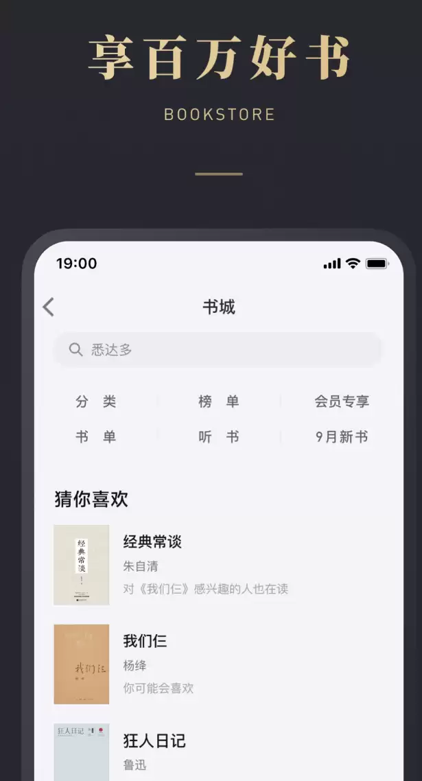 ��ѿ��������ĸ��� ��ѡʵ������Ķ�APP�Ƽ�