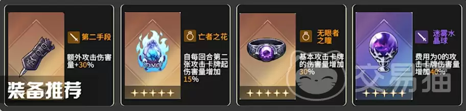 卡厄思梦境梅玲角色强度与技能实战定位详解_wishdown.com 卡厄思梦境梅玲角色强度与技能实战定位详解_wishdown.com