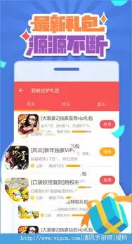 ABC-Reading免费领课与试听礼包领取方法_wishdown.com ABC-Reading免费领课与试听礼包领取方法_wishdown.com