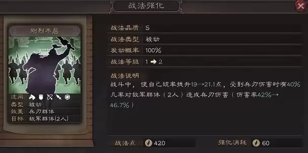 三国志战略版夏侯惇强度解析_wishdown.com 三国志战略版夏侯惇强度解析_wishdown.com