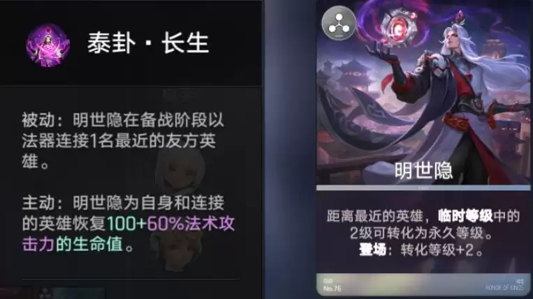 王者万象棋无阵营三阶流玩法深度解析_wishdown.com 王者万象棋无阵营三阶流玩法深度解析_wishdown.com
