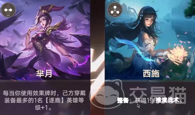 王者万象棋三星芈月阵容搭配与实战技巧攻略_wishdown.com 王者万象棋三星芈月阵容搭配与实战技巧攻略_wishdown.com