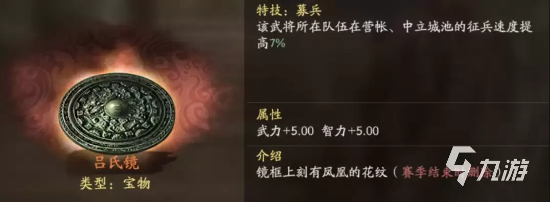 三国志战略版自定义武将官职玩法攻略_wishdown.com 三国志战略版自定义武将官职怎么玩 自定义武将官职介绍