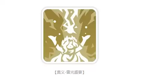 龙魂旅人宙斯强度解析 实战阵容搭配与角色测评指南_wishdown.com 龙魂旅人宙斯强度解析 实战阵容搭配与角色测评指南_wishdown.com