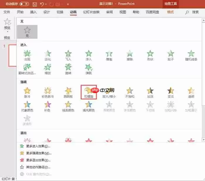 PPT���������������벥�Ž̳�