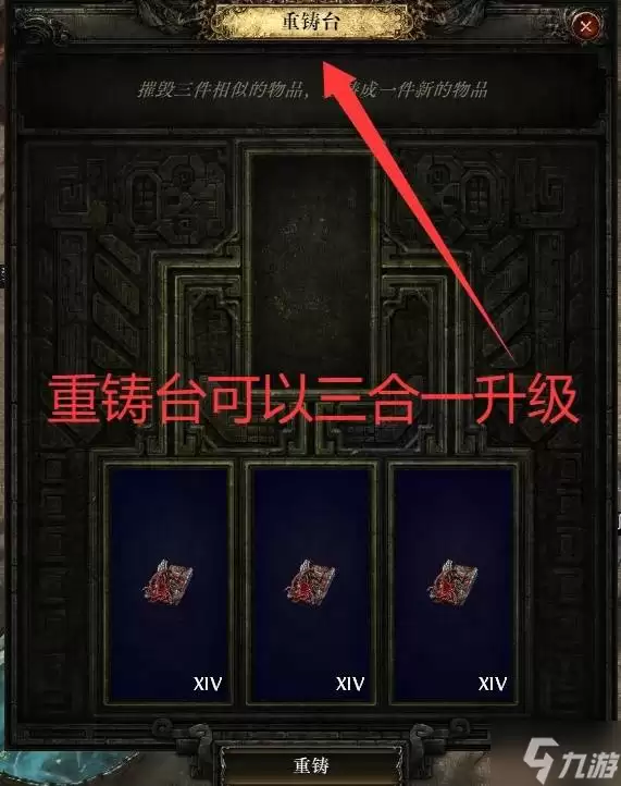 流放之路2异界玩法指南 新手初期该做什么任务_wishdown.com 《流放之路2》异界详细玩法攻略 初入异界该做什么