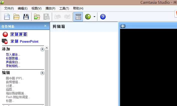 Camtasia��Ƶ�����̳̣���βü���ƵƬ��