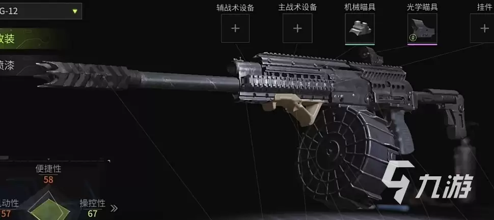 ө��ͻ�������ѧ��ɢ��ǹ��Ѵ������