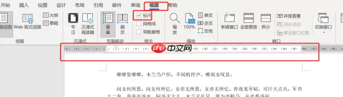 Word文档首行缩进设置方法与常见问题解决_wishdown.com Word文档首行缩进设置方法与常见问题解决_wishdown.com